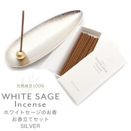 White Sage Incense Incense Holder Set of 2 Intenters Kit for Purification Incense Sticks 30 Sticks 100% Natural Ingredients Made in Japan Incense Smashing Healing (Incense Holder Color, Silver)