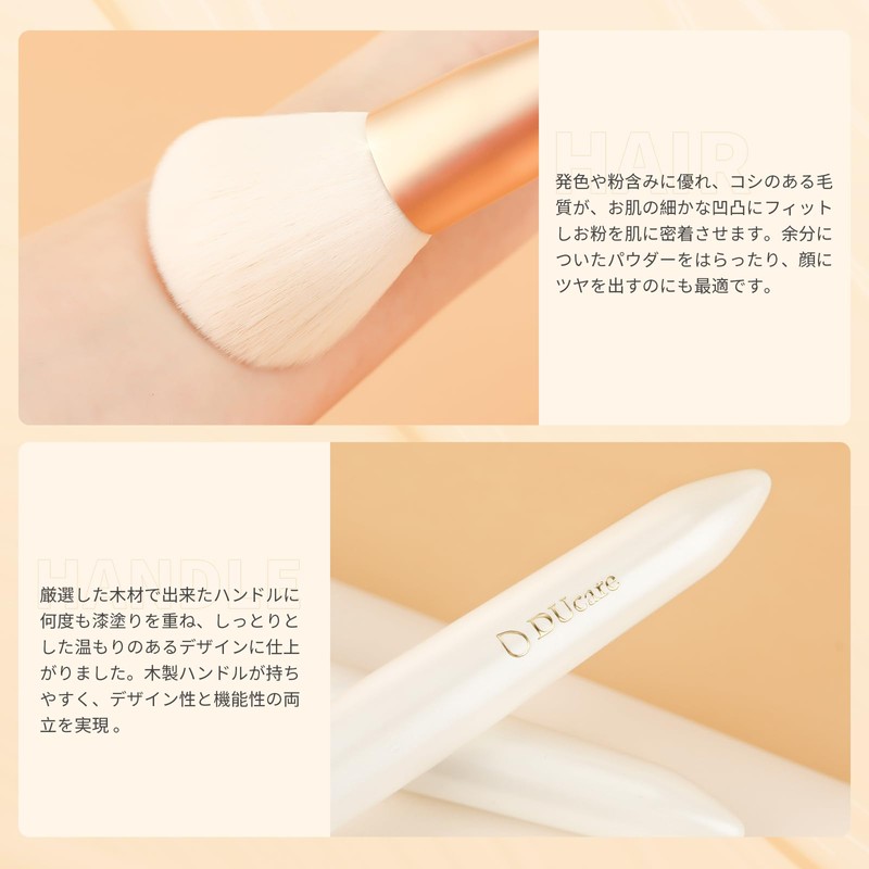 DUcare X0703 Makeup Brushes, 7 Piece Set, High Quality Fiber