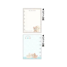 Klux Tarochanzu Seal Binder 195597 Cracks