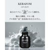 SaloMyHo ケラフォム スムースリペアエッセンス ヘアケア ケラチン 美容室専売品【髪の美容液×髪の集中補修×高濃度ヘマチンで髪質改善】2本セット