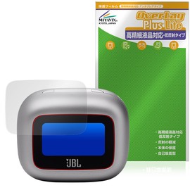Miyabix JBL Live Buds 3 Protective Film, High Definition, Anti-reflective, Fingerprint, Bubble Proof, Made in Japan