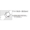 エルモ 医療サポーター 薄手 手首 フリーサイズ 2枚