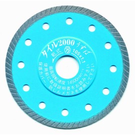 Tsuboman Diamond Cutter Tile 2000 Thin Blade T2000U-105 105 x 105 x 105 x 20