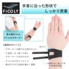 FiCOLY FH-5 Wrist Supporter Wristband, Fixed Wrist Supporter, tfcc for