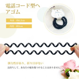 Hair Band, Spring, Phone Cord Type, Non-Traced, Stylish, Coil Hair Rubber, Spiral Hair Rubber, Hair Arrangement, Ponytail, Adult, 6 Pieces (Yellow) (6 Colors) [Summery!] Hair Elastic Hair Band Hair