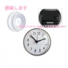 JiangMuXin Bathroom Clock, Bath Clock with Suction Clock, Wall Clock,