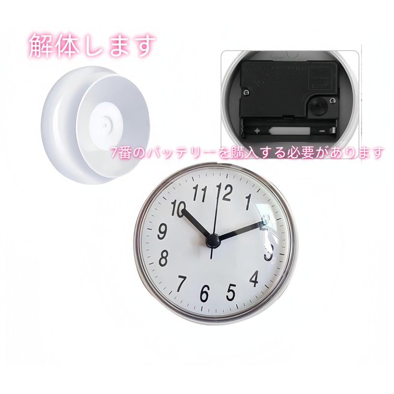 JiangMuXin Bathroom Clock, Bath Clock with Suction Clock, Wall Clock,