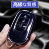 [ZANEKO] N-BOX Custom JF5 JF6 Key Case Compatible Honda N-BOX