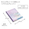 KOKUYO Campus Notebook B5 Dotted B-Ruled Limited Edition Acrylic Palette