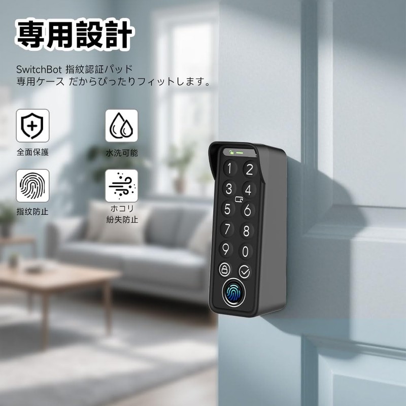 For SwitchBot Fingerprint Identification Pad Cover, Full Body Protection, Lightweight,