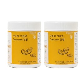 Indian Turmeric Water Soluble Curcumin Powder, 2 Pieces, 200g / 인도산 강황 수용성 커큐민 분말, 2개, 200g