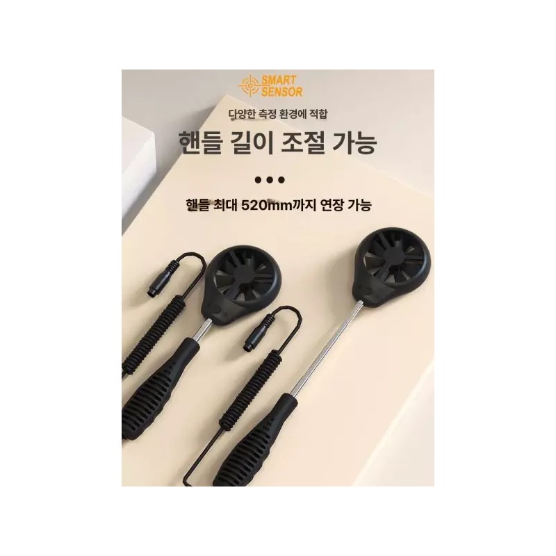 바람 풍속계 디지털 휴대용 테스트기 날씨 측정기 풍향 무선 우량계