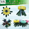 Waka Medaka Egg Spawning Float, Set of 6, Floats in