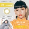 N'sCOLLECTION エヌズコレクション ワンデー 【カラー】ほうじ茶ラテ 【PWR】-1.00 10枚入 1箱
