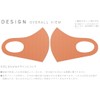 igsticker 009000 Design Mask, Set of 2, Polyester, Washable, Cloth
