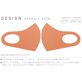 igsticker 009000 Design Mask, Set of 2, Polyester, Washable, Cloth Mask, XL Size, Men's, Simple, Plain, Orange
