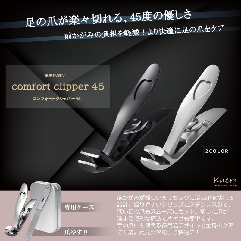 Khers Nail Clippers for Feet Foot Nail Clippers Premium Foot
