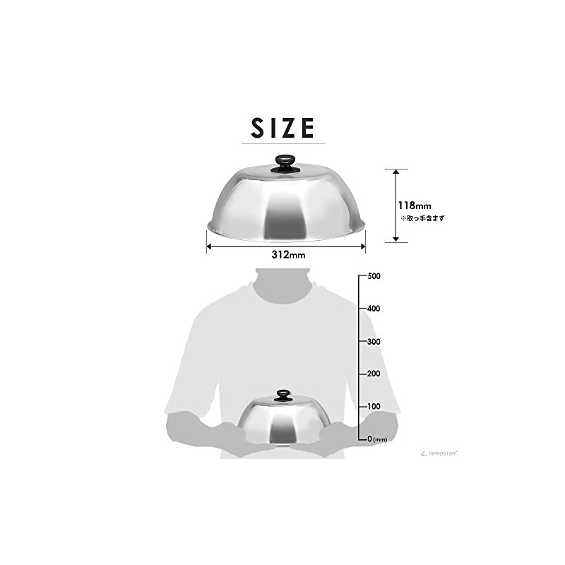 Commercial Steak Cover, Domed Cloche (30cm)