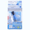 Kenko クリーニング用品 カメラクリーニング8点セット