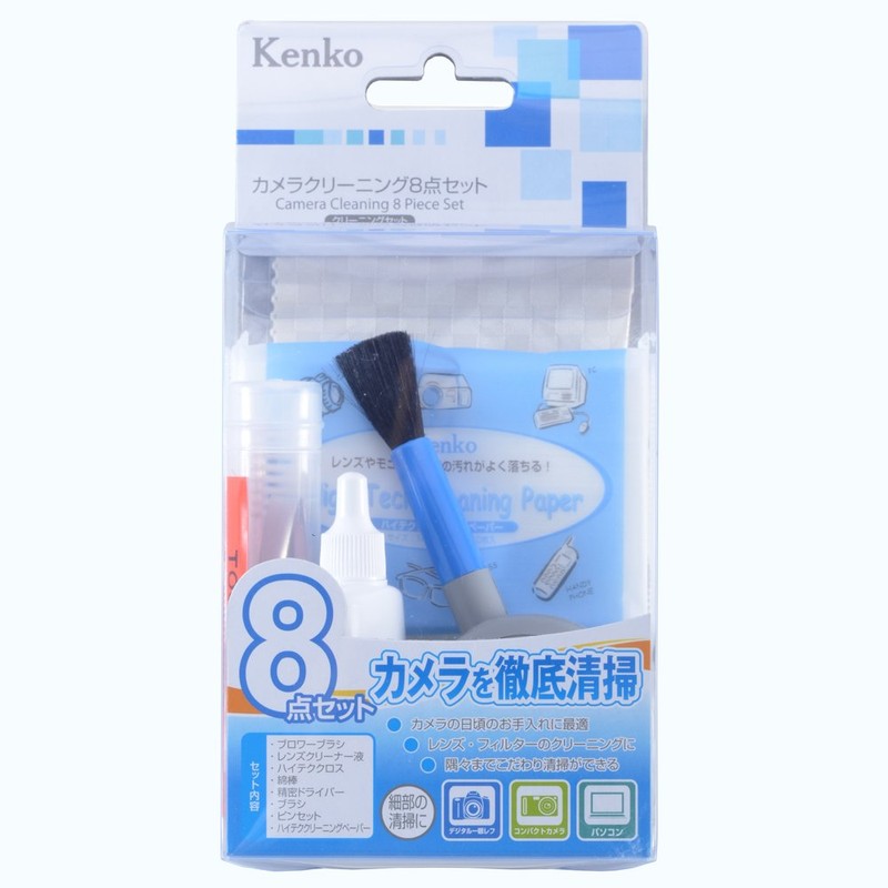 Kenko クリーニング用品 カメラクリーニング8点セット