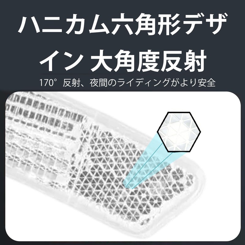 Swlong 2枚 点灯消灯リフレクター 自転車 反射版 夜間 可視 通学 リア フロント