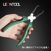 LEONTOOL Coupler Pliers, Fuel Hose Pliers, Fuel Hose Coupling Removal,