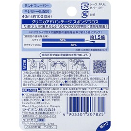 Clinica Advantage Sponge Floss 134.2 ft (40 m) (1 of Blue, Green, Orange, Clear). Set of 10