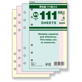 Raymay Fujii DR4006 Notebook Refill, 111 Value Notebook, Solid Color, Mixed Bible