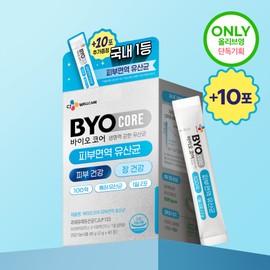 BYOCORE CJ BYOCORE Skin Immune Probiotics 10 Billion 30 Sticks+10 Sticks (20-day supply) - CJ BYOCORE Skin Immune Probiotics 10 Billion 30 St