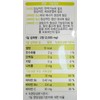 The Farm Zinc Chewable 1000mg 120 tablets / 더팜 아연