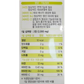The Farm Zinc Chewable 1000mg 120 tablets / 더팜 아연 츄어블1000mg 120정