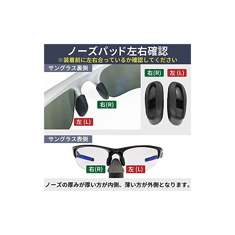 ZERO Oakley Accessories Asian Fit Standard Fit OAKLEY NOSE PAD