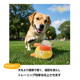 PETTENA 2025 Pet Educational Toy Feeder, 2-in-1, Yellow Duck Feeder, Pet Educational Toy, Feeder, Feeder, Pets, Play by Yourself, Funny, Time Kill Answering Machine, Feeder, Washable, Dog, Dog, Cat,