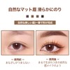 KIADZIE Mascara, Black, Long Curl, Waterproof, Mascara, Curl Keep, Mascara