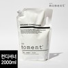 With Moment Large Capacity Hotel Conditioner Refill 2L Conditioner