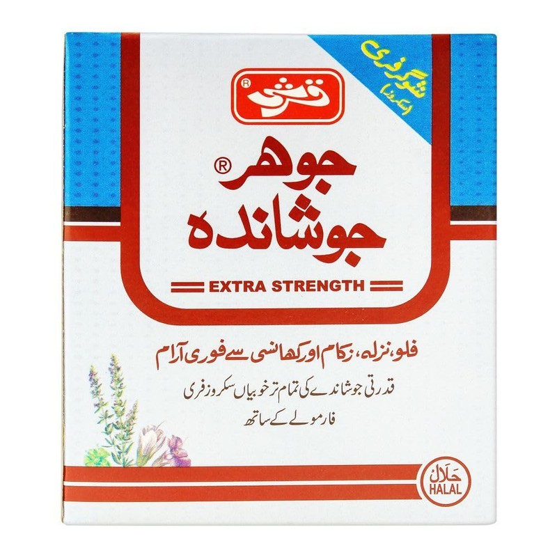 Qarshi Johar Joshanda (Suger Free) Pack of 30 Sachet