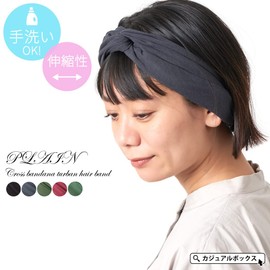 Charm, Plain, Cross Bandana, Turban, Hair Band, Face Washing, Sports, Wide, One Size Fits Most, Black