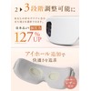 NIPLUX EYE RELAX S WHITE