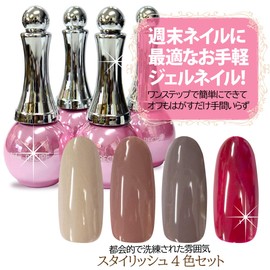 Nail Recipe Gel Nail Kit, Home, Easy Care, Self-Gel, Self-Gel, Gel Nail Set, Gift Set (Stylish Colors)