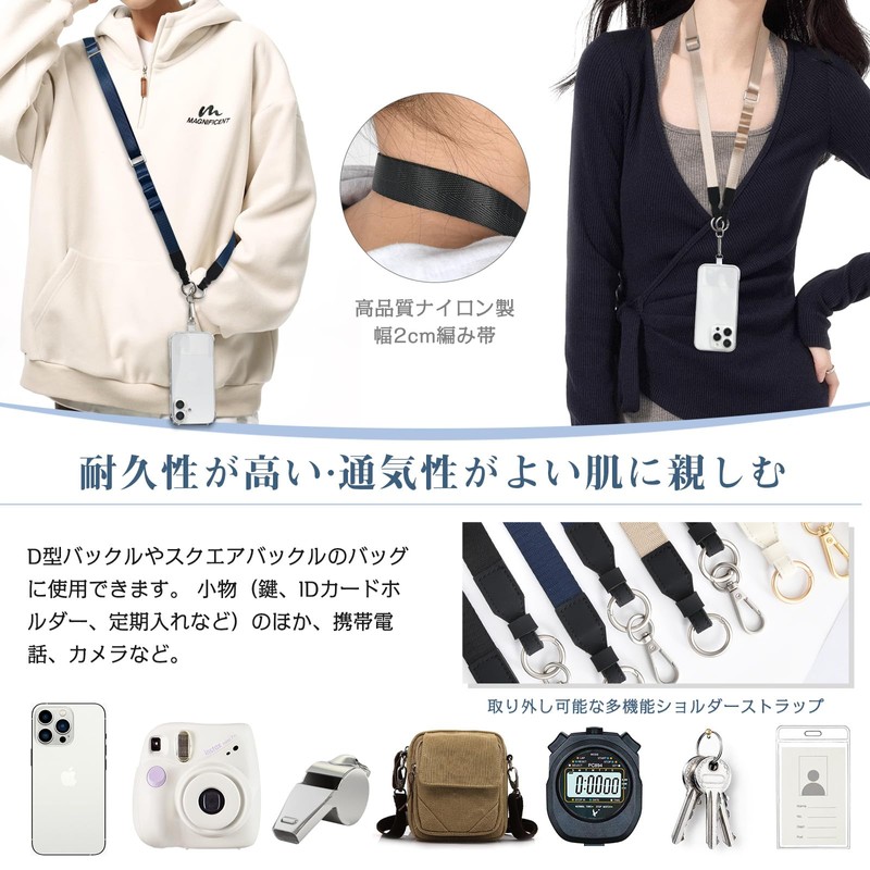 Tonriga Smartphone Shoulder, Mobile Strap, Smartphone Shoulder Strap, Compatible with