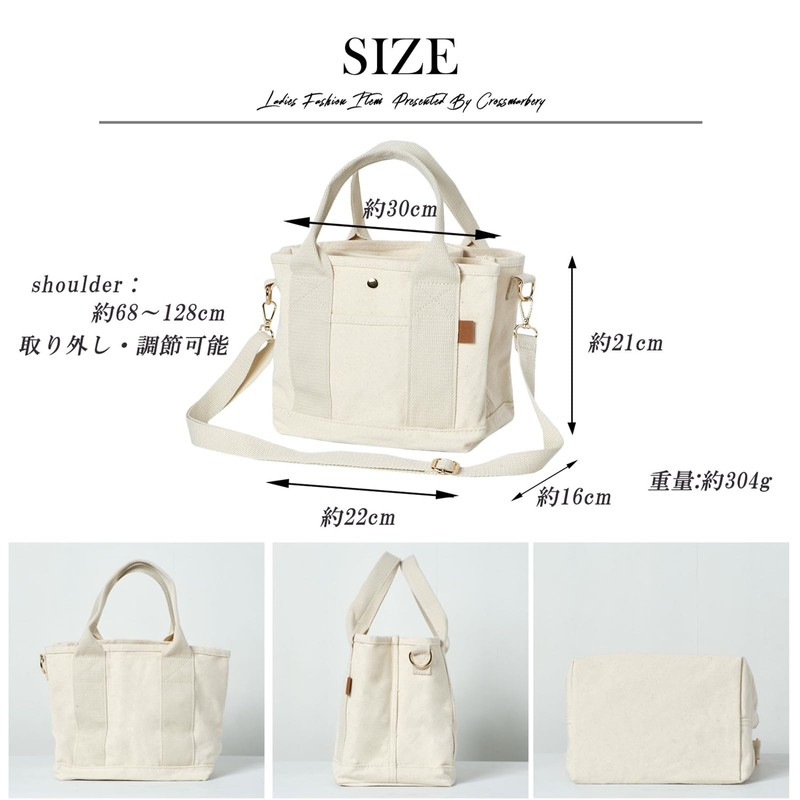 [クロスマーベリー] トートバッグ レディース 小さめ 肩掛け 布 帆布 キャンバス ミニ 御洒落
