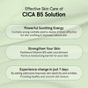 ONE THING Cica B5 Cream 2.36 Fl Oz