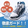 Boono Shrink Film Sneaker Wrap Heat Shrink Film Collection for