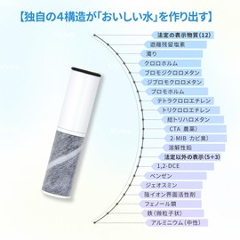 SFC0002T Spout-in Type Water Filter Cartridge Replacement Water Filter Cartridge Replacement for BSC05003 Compatible Part Number: HSC17023/ZSRJT173R21AC/ZSRJT002R12BC/PZ871-3/TJS-TC-S19 [19] 7+2