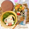 Tenma Bento Box, Colleto Lunch Pot, Body Deep, Pot Style