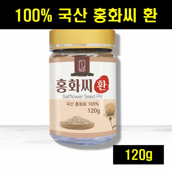 Honga Seed Safflower Seed Powder Powder Pills Safflower Powder Domestic 100% 100% 120g 1 box / 홍아씨 홍화씨 가루 분말 환 홍화가루 국내산 국산 100% 100퍼센트 120g 1통