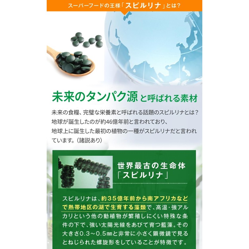 Natural Spirulina AILK King Spirulina EX (1000 Tablets), 100% Spirulina,