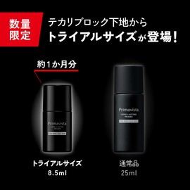 Primavista Skin Protect Base (Prevents Sebum Dissipation), For Ultra Oily Skin Trial Size