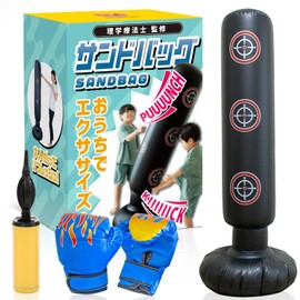 wawatas Sandbag Punching Machine for Home Boxing, Freestanding, For Kids, Adults, Air Pump Included, Stress Relief, Sandbag + Boxing Gloves, Blue (Kids))