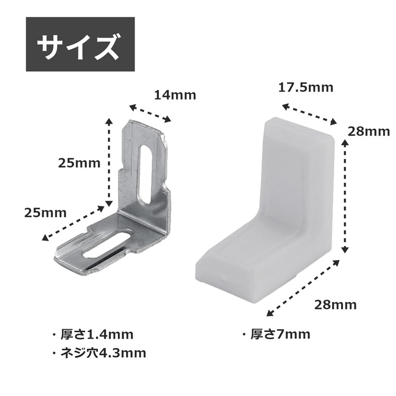 (TUISKU) Angle Brackets L-Shaped Plastic Cover Corner Brackets Right Angle